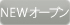 全国求人サイト JOB WORKS NEWオープン